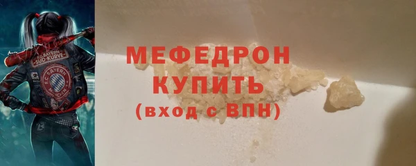 круглые Бугульма