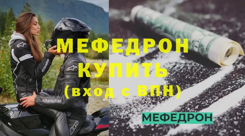 Меф кристаллы  купить наркотики сайты  ссылка на мегу   Суоярви 